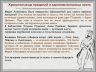 М.А. Ганибал-бабушка Пушкина_05.jpg
